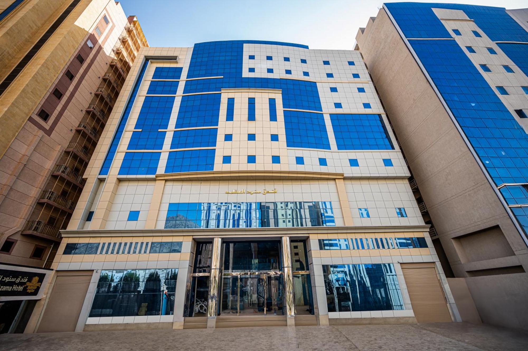 Snood Al Azama Hotel Мека Екстериор снимка